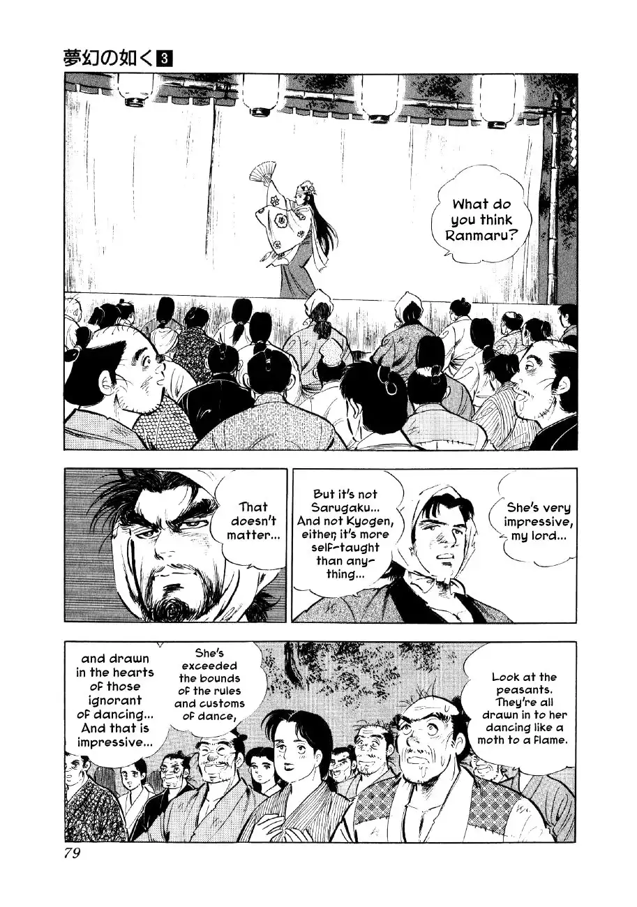 Yume Maboroshi no Gotoku Chapter 16 11